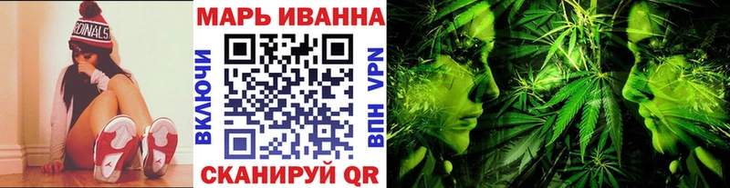Конопля VHQ Инза